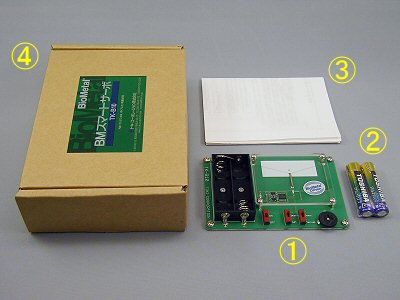 サマポキ2点おまとめ商品No.15 No.T6 TS-BOX110-40 | タカギ産業株式会社