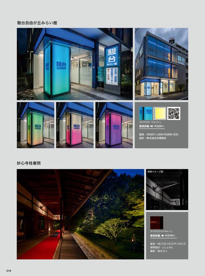 故金あかり　壁掛け　炭化 楽天市場】【土日限定P2倍+先着最大1,000円OFF】玄関 照明 玄関