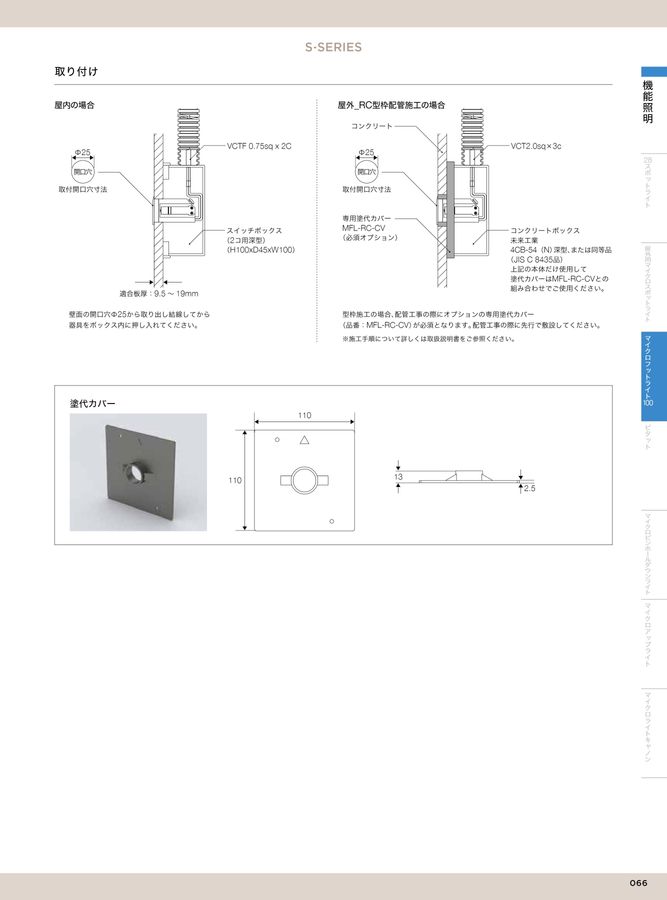 蜻蛉図　 K-041-2BR2 cab_n16501_outer_roof__new__sn