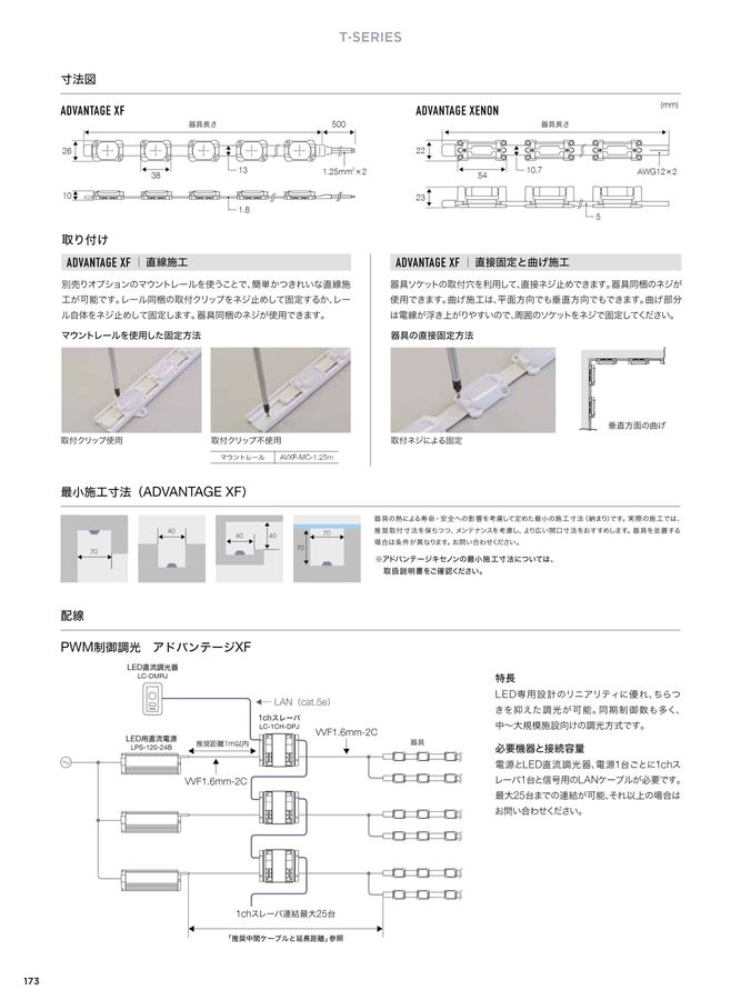 総合カタログ2022-2023_価格改訂版